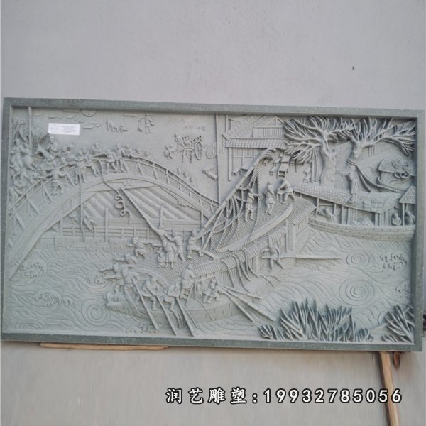 壁画石浮雕，清明上河图浮雕 (2)