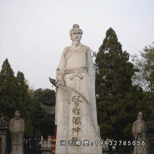 张仲景石雕 (4)