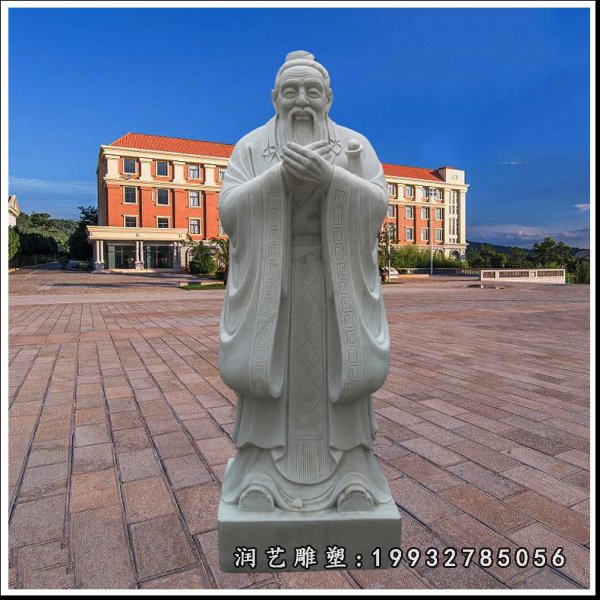 孔子石雕 (2)