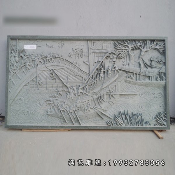 壁画石浮雕，清明上河图浮雕 (3)