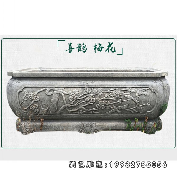水缸石雕 (2)