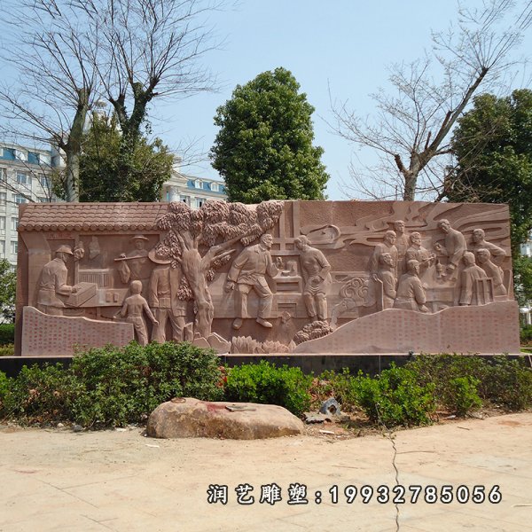 红色乡情纪念文化石浮雕壁画雕塑