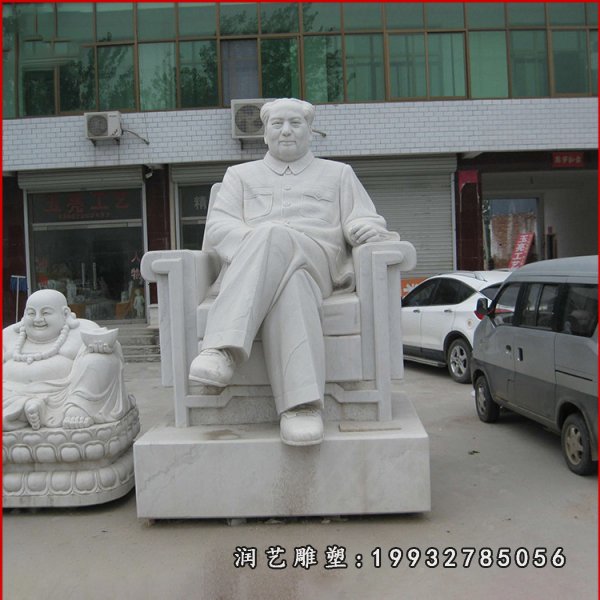 大理石毛主席坐式雕塑