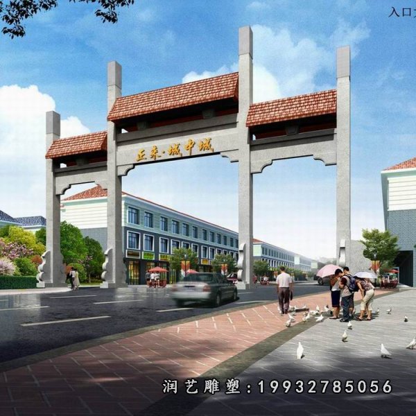 牌坊石雕 (207)