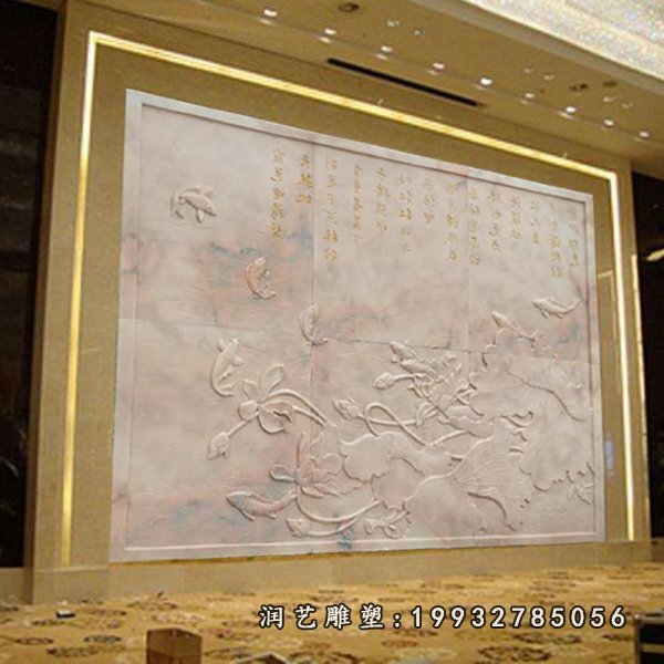 连年有余石浮雕，晚霞红壁画浮雕 (5)