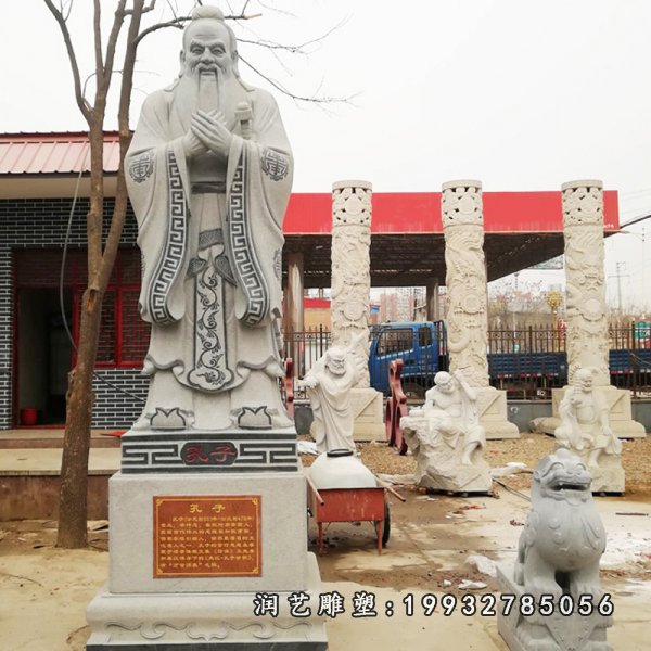 孔子石雕 (4)