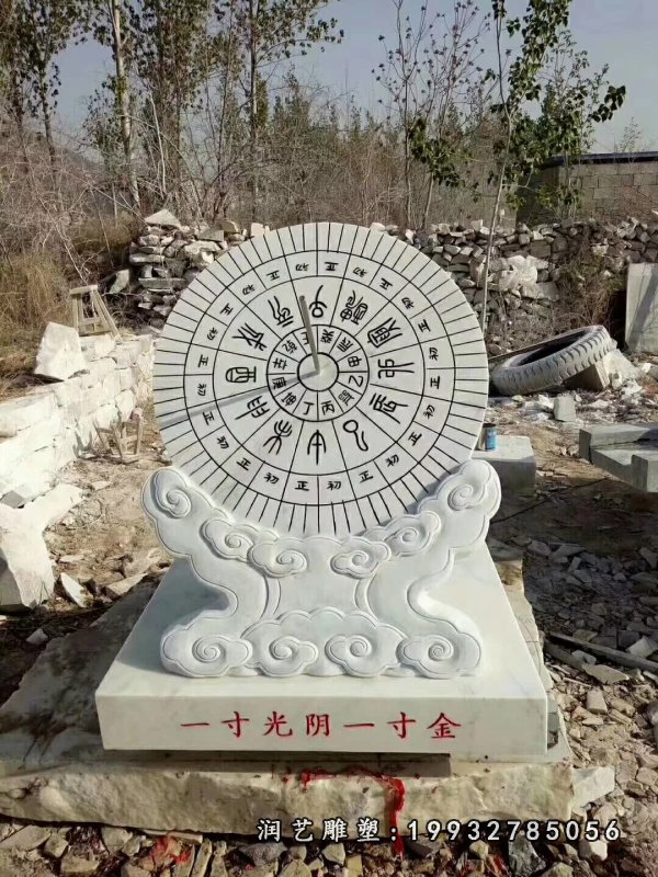 日晷石雕 (28)