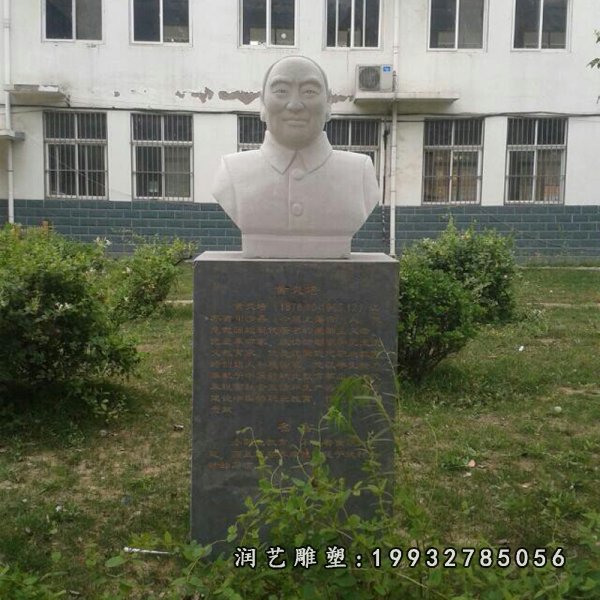 学校石雕 (24)
