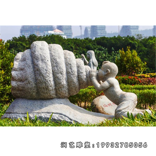 海螺景观石雕 (1)