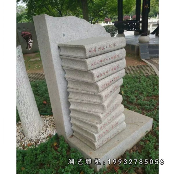 学校石雕 (77)