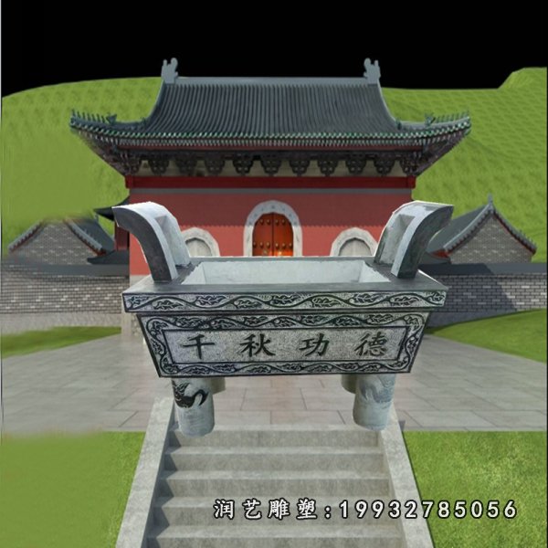 香炉景观石雕 (21)