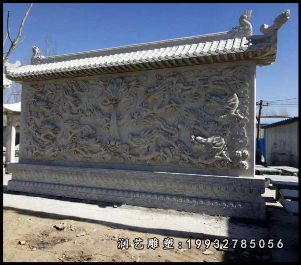 影壁景观石雕 (10)
