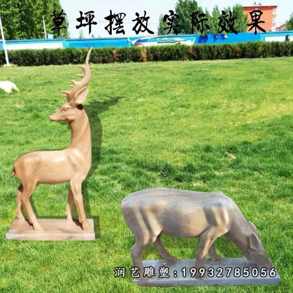 鹿石雕 (200)