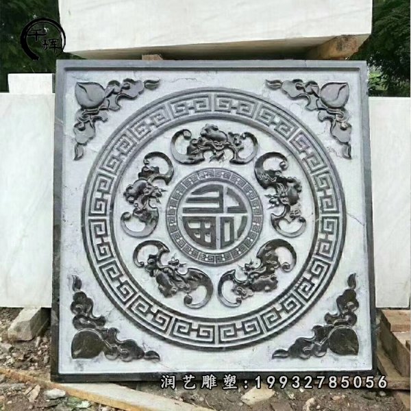 青石仿古福字浮雕 公园墙壁石浮雕 (4)