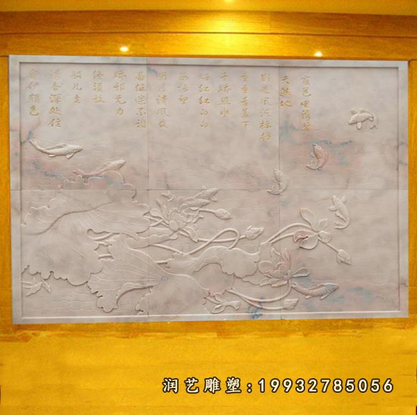连年有余石浮雕，晚霞红壁画 (2)
