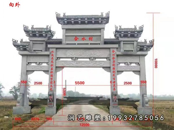 牌坊石雕 (1307)