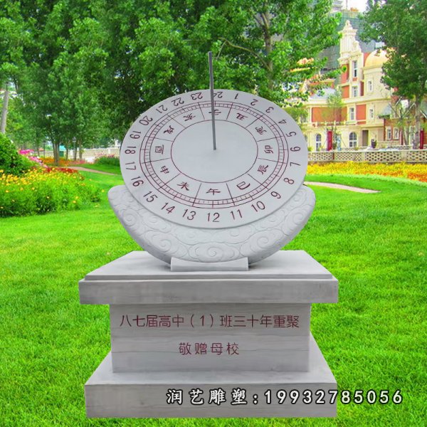 日晷石雕 (165)