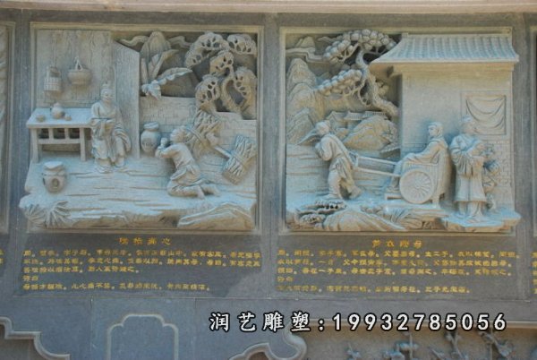 二十四孝石雕 (37)