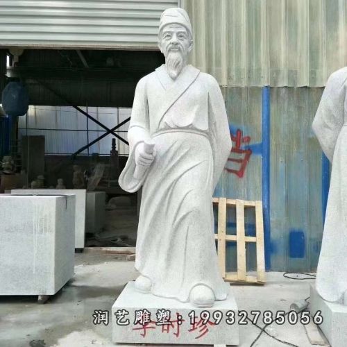 李时珍石雕（23）