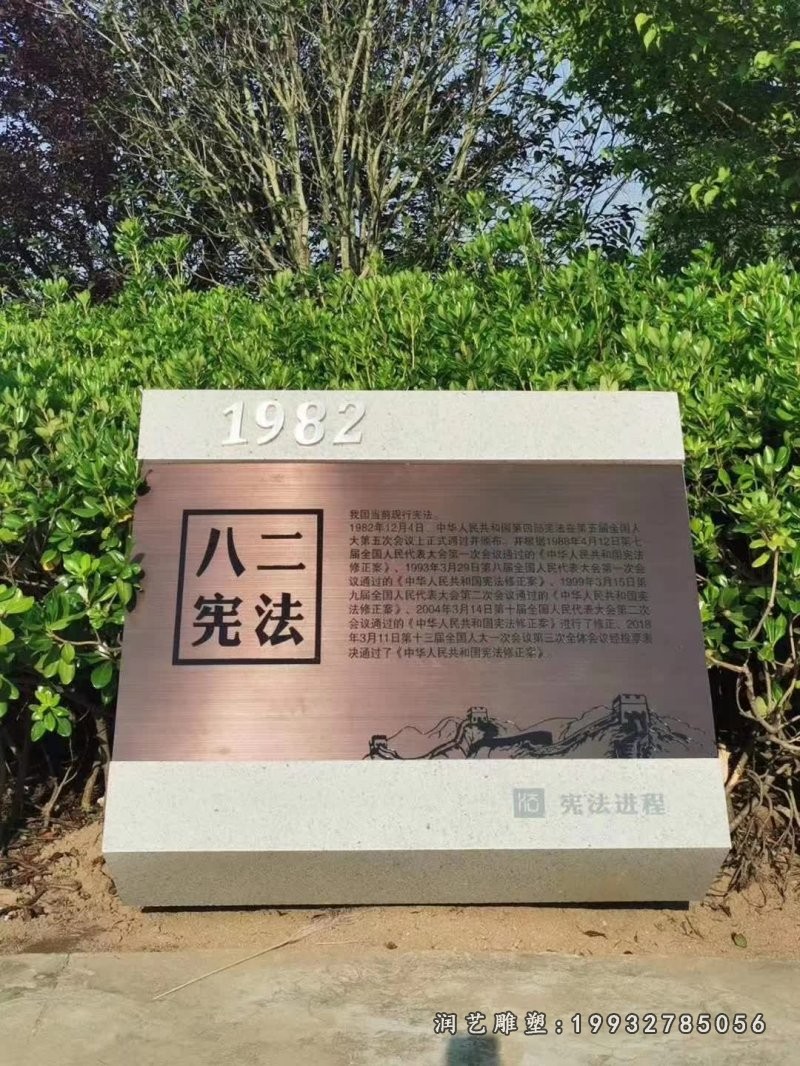 草坪景观石雕 (32)
