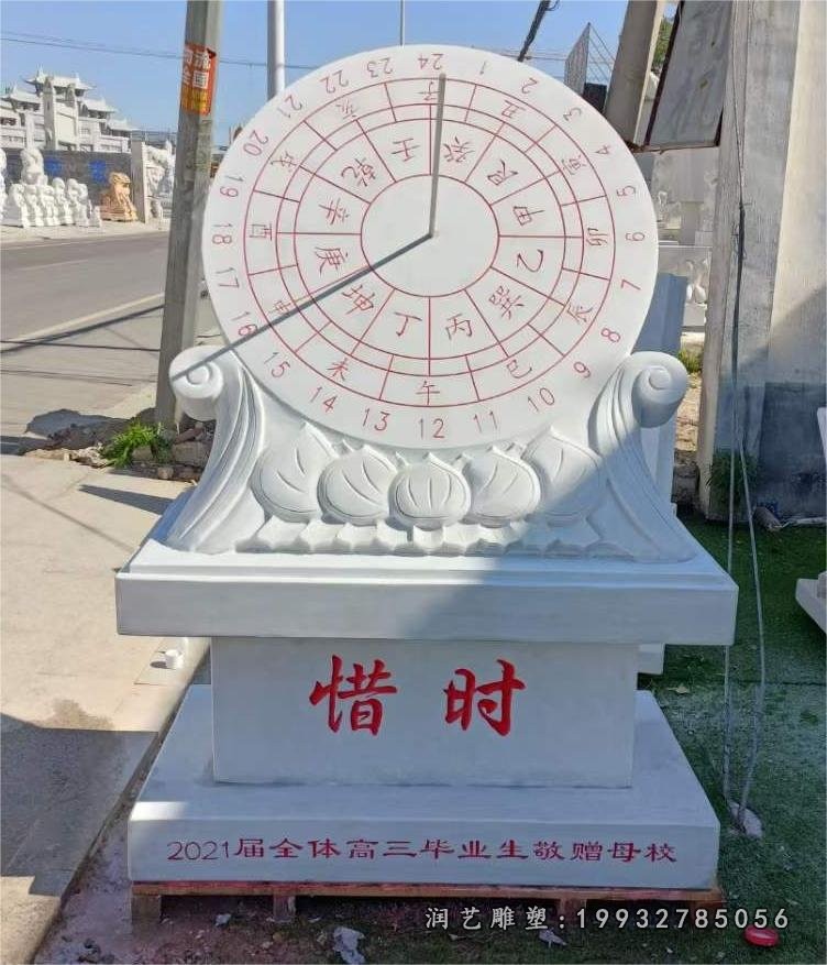 城市日晷石雕 (9)