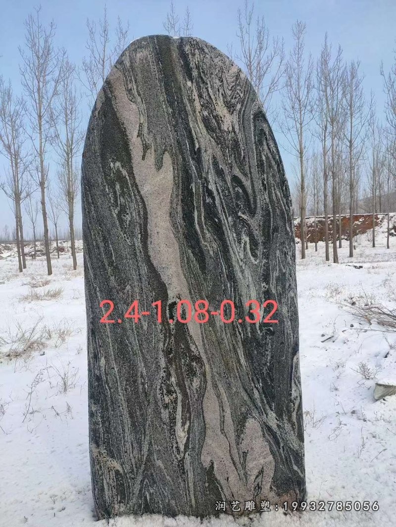 草坪景观石石雕 (2)