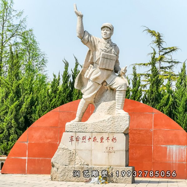 大理石董存瑞人物雕塑