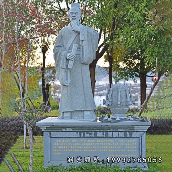 张衡石雕 (1)