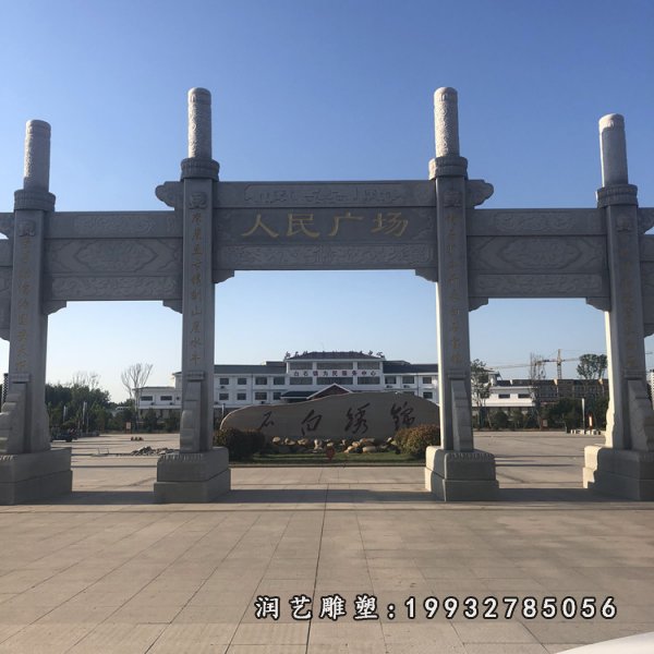 牌坊石雕 (117)