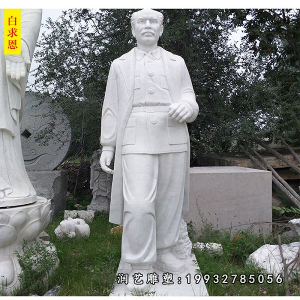 大理石白求恩人物雕塑