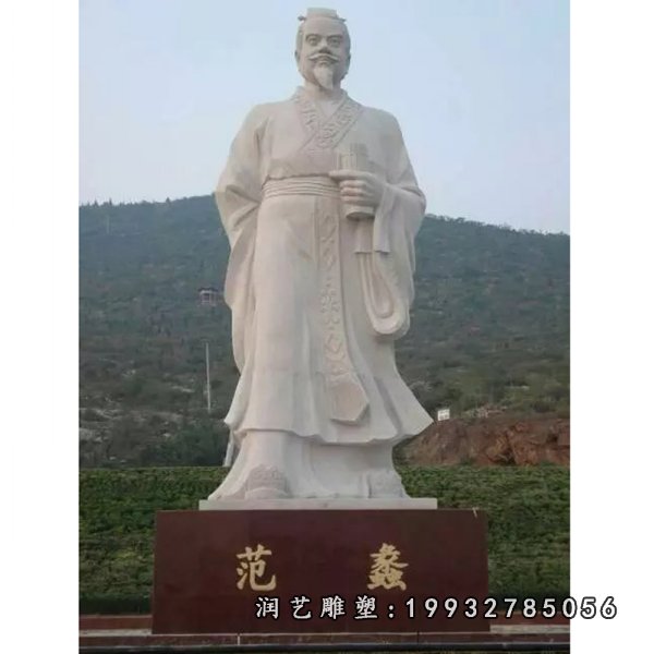 大理石园林范蠡雕塑