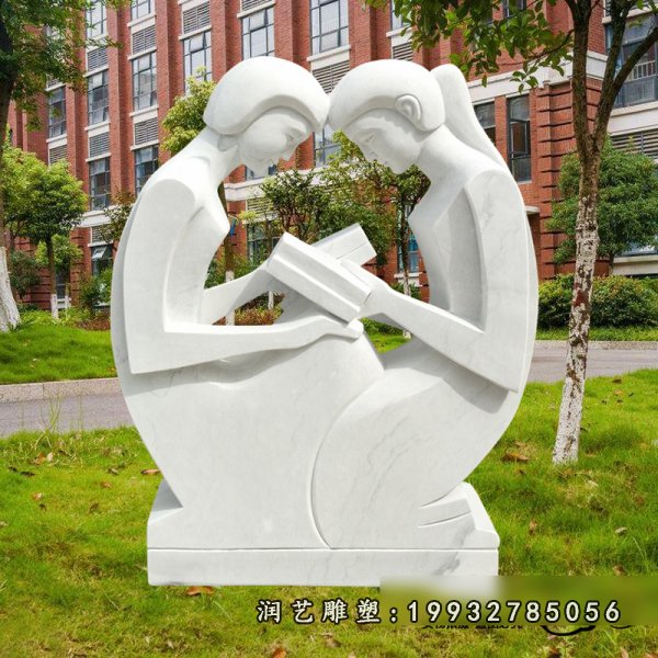 大理石学校抽象人物雕塑