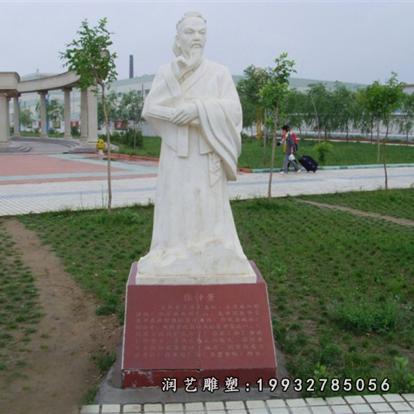 张仲景石雕 (8)