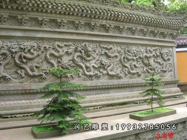 石雕影壁 (1)