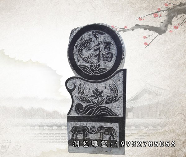 门墩石雕 (13)[1]