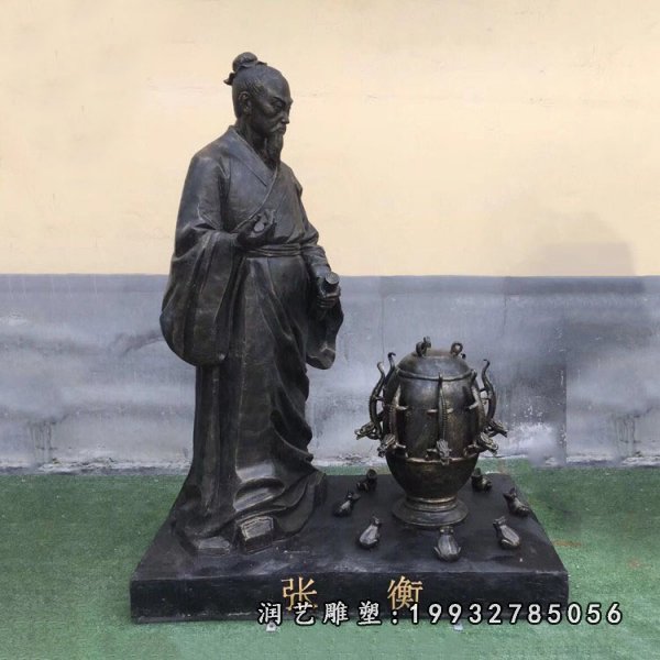 张衡石雕 (16)