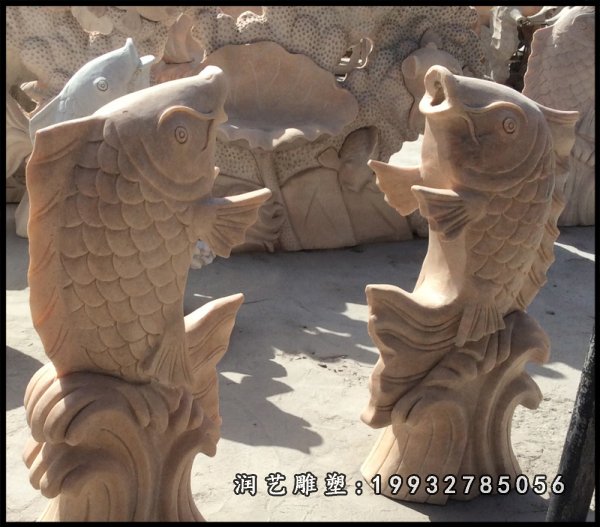 鱼石雕 (23)