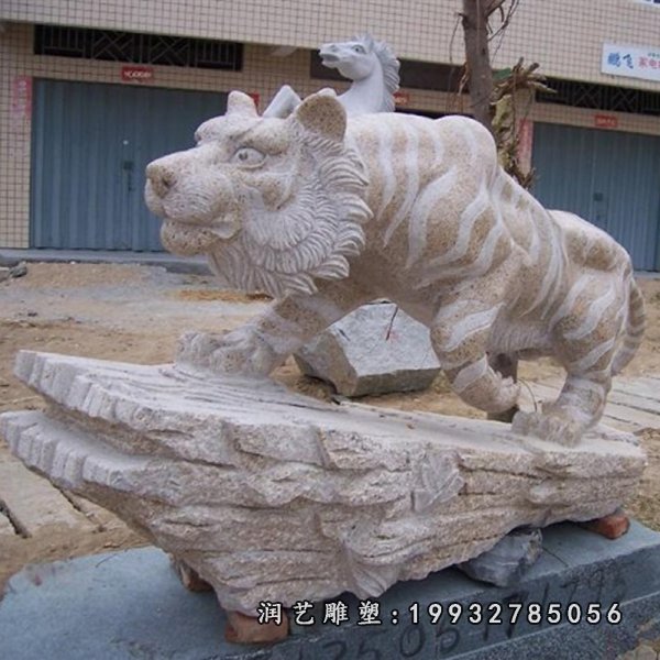 老虎石雕 (141)