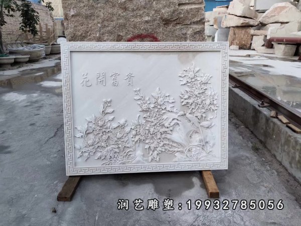 石雕影壁 (20)