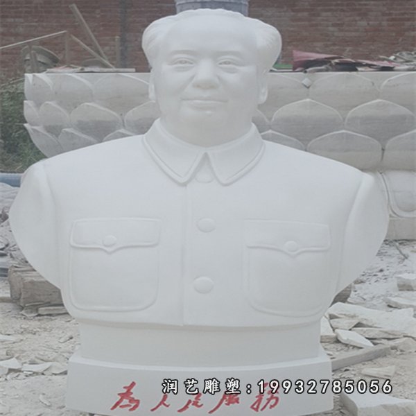 大理石伟人头像 石雕广场纪念人物