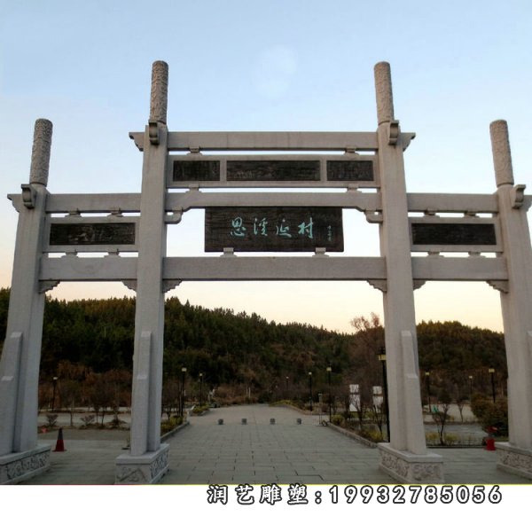 牌坊石雕 (225)