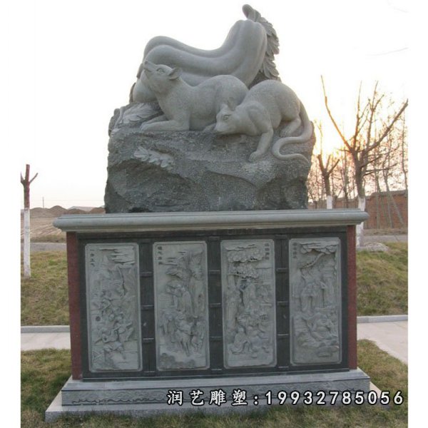 十二生肖石雕 (130)