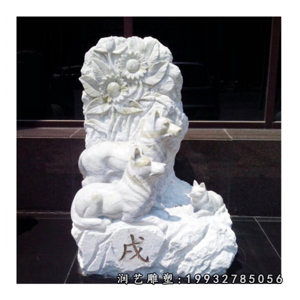 十二生肖石雕 (424)