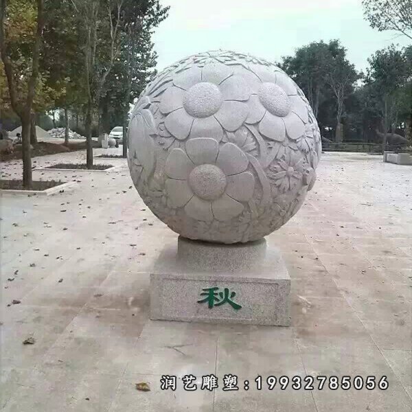 春夏秋冬石雕,公园景观石雕 (2)