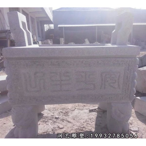 香炉景观石雕 (71)