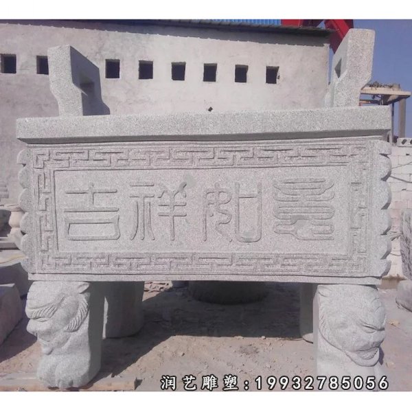 香炉景观石雕 (72)