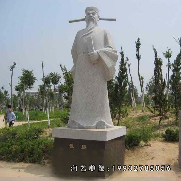 包公石雕 (5)
