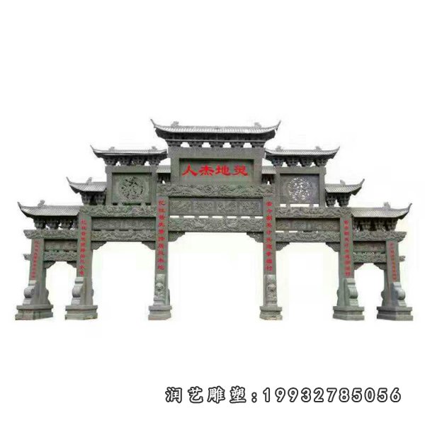 牌坊石雕 (116)