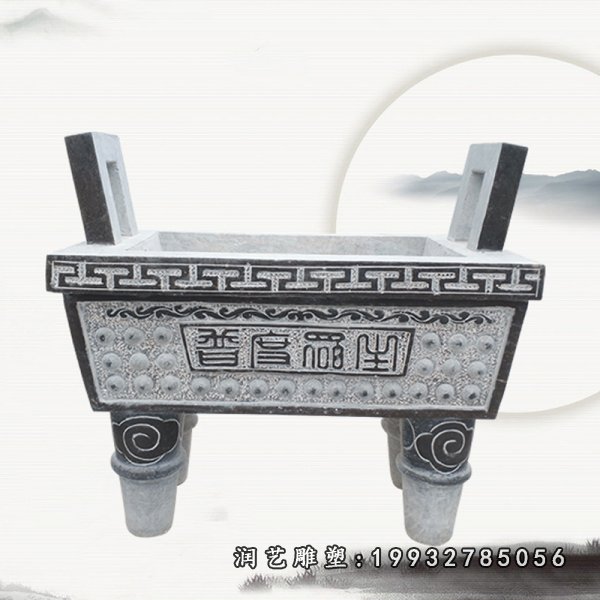 香炉景观石雕 (101)