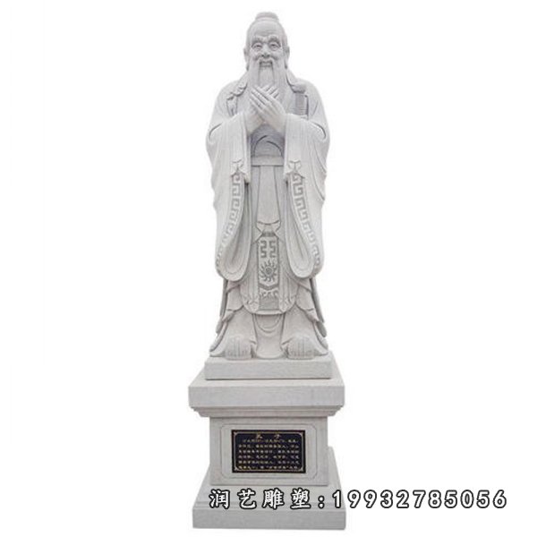 孔子石雕 (94)